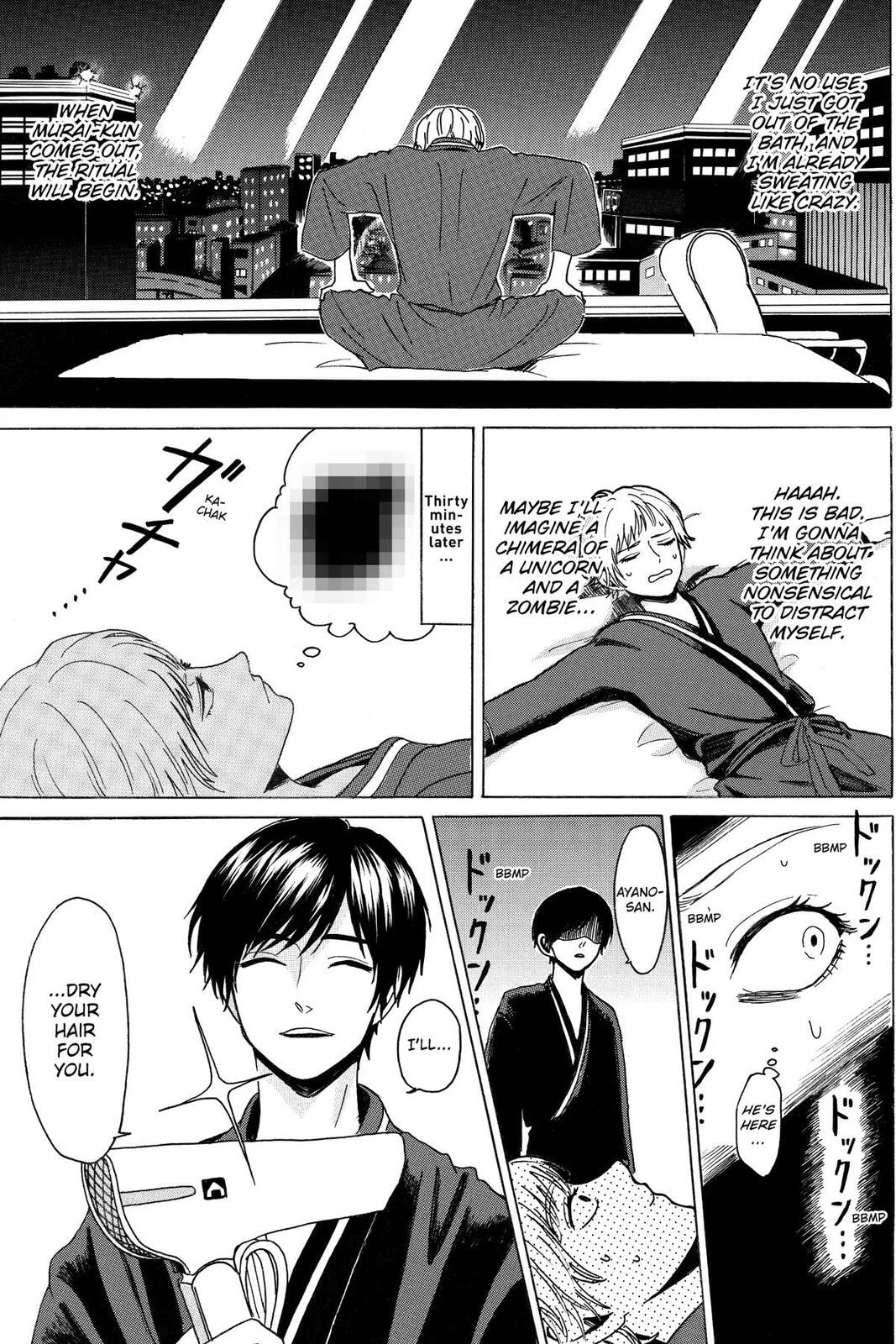 Read Murai