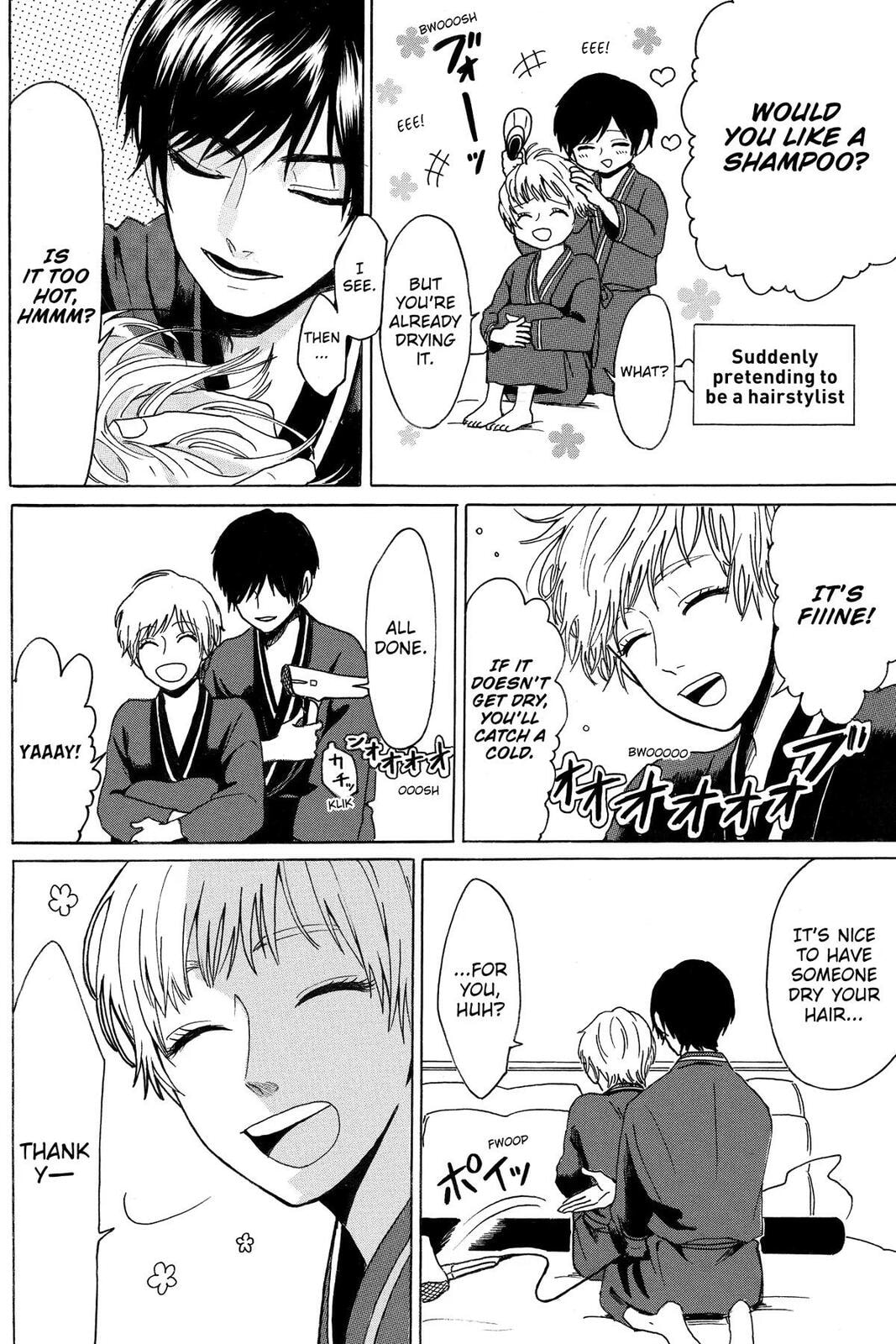 Read Murai