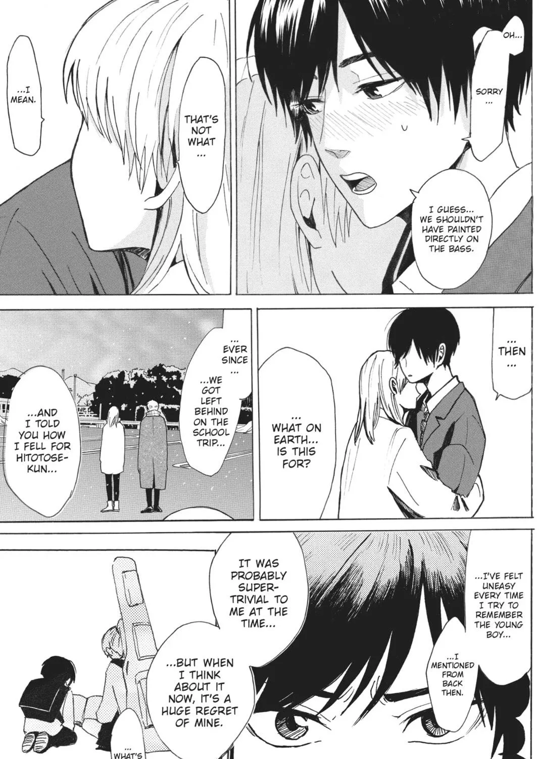 Read Murai