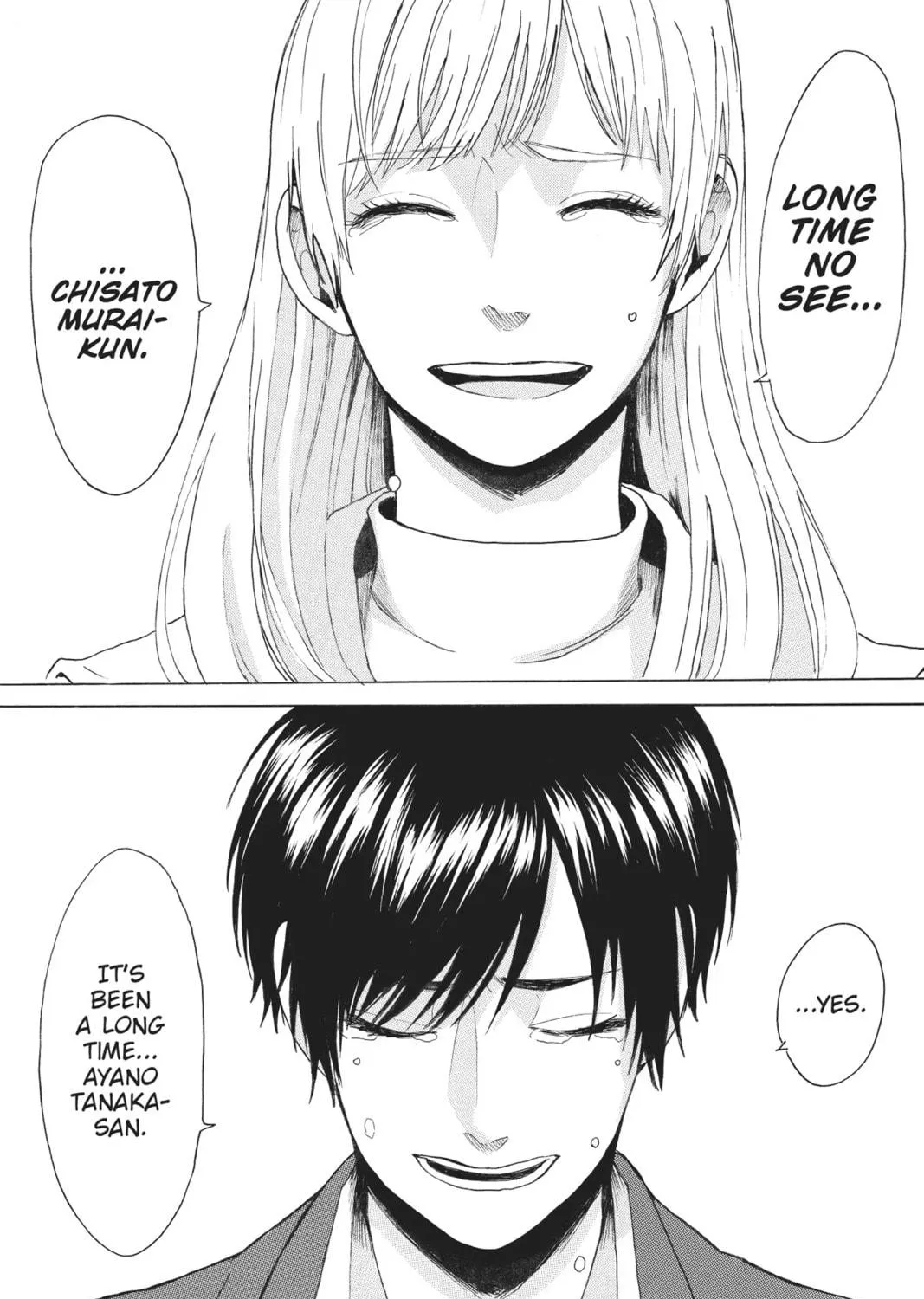 Read Murai