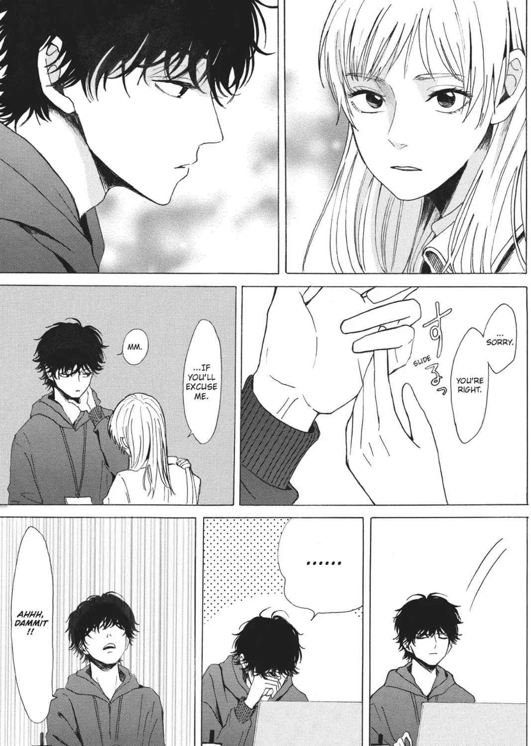 Read Murai