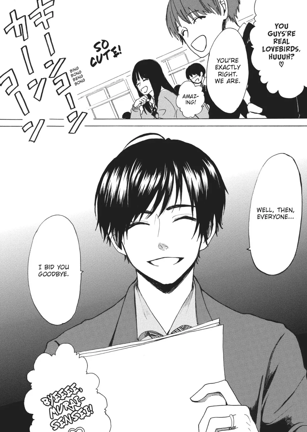 Read Murai