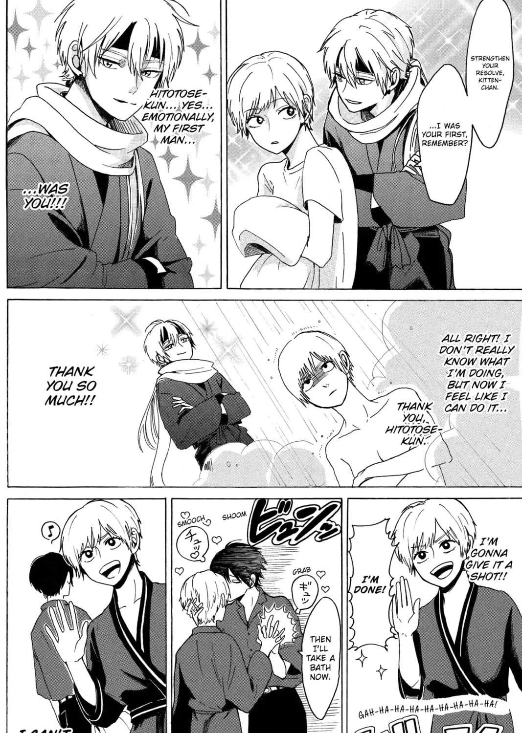 Read Murai