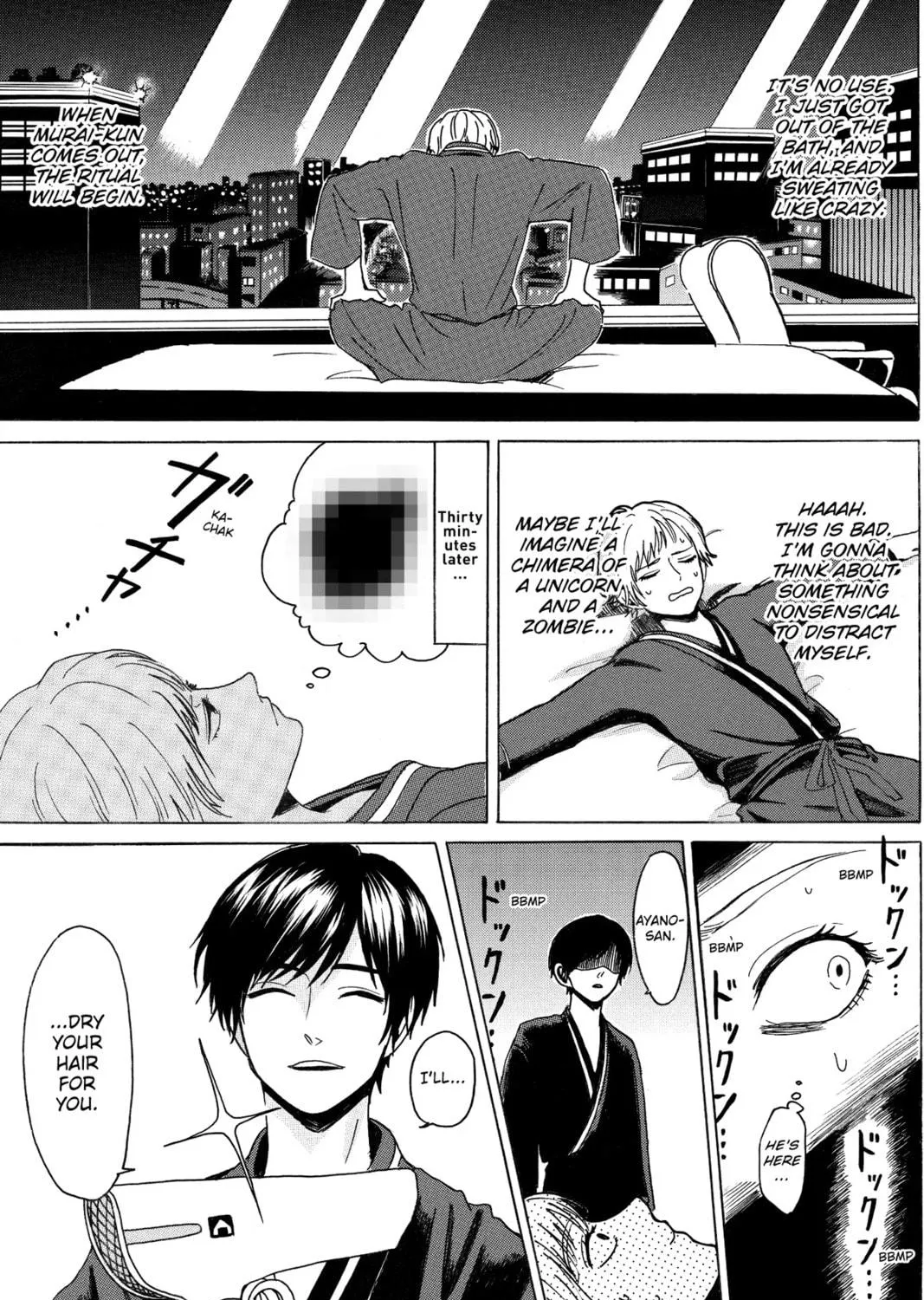 Read Murai