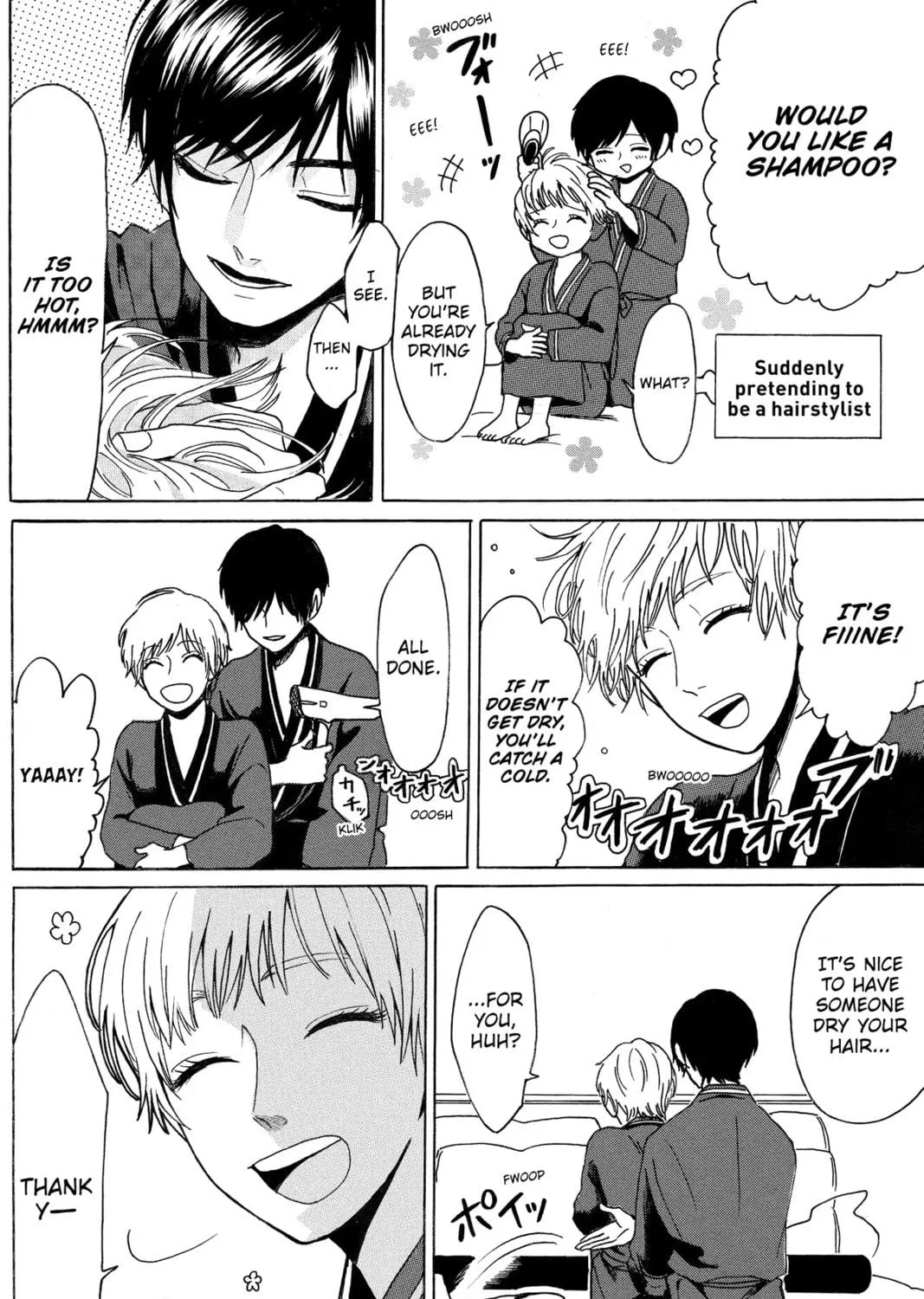 Read Murai