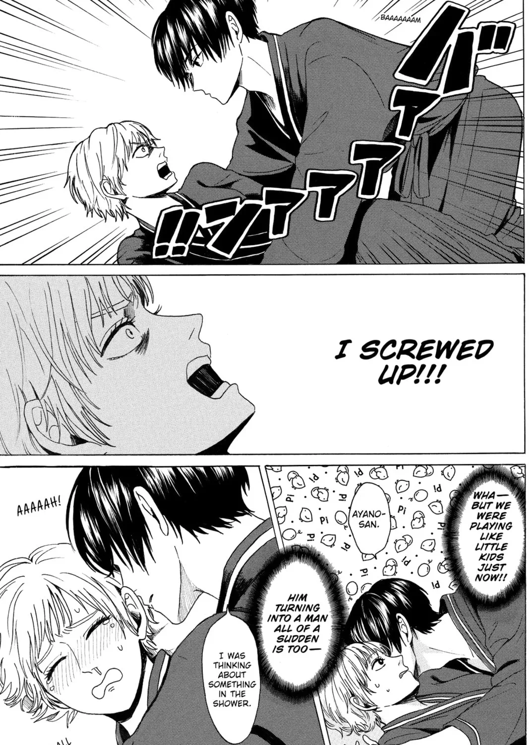 Read Murai