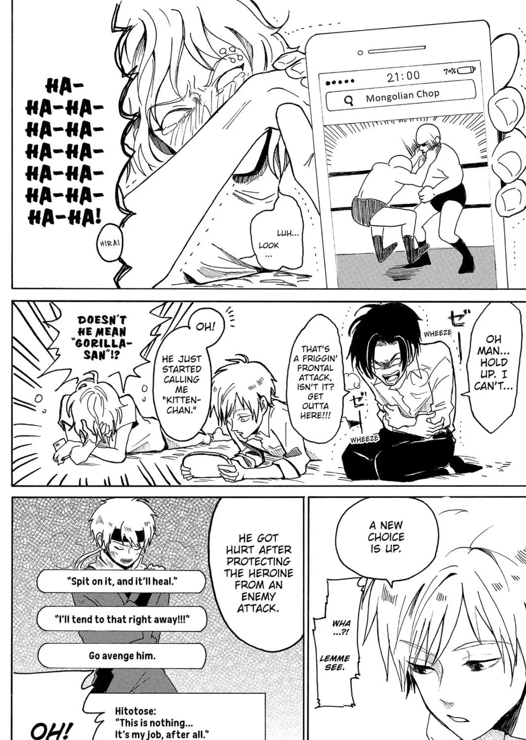 Read Murai