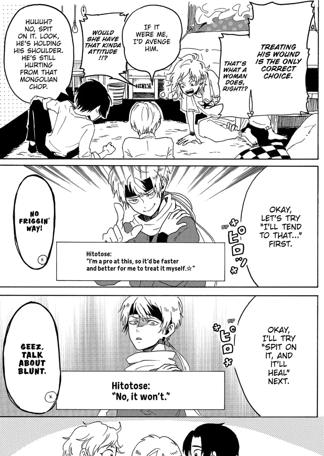 Read Murai