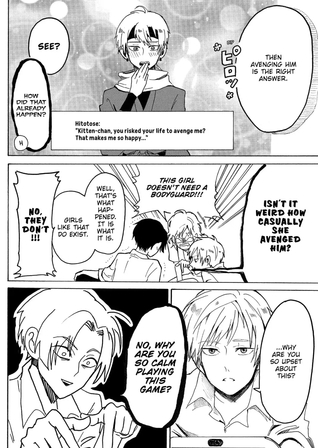 Read Murai