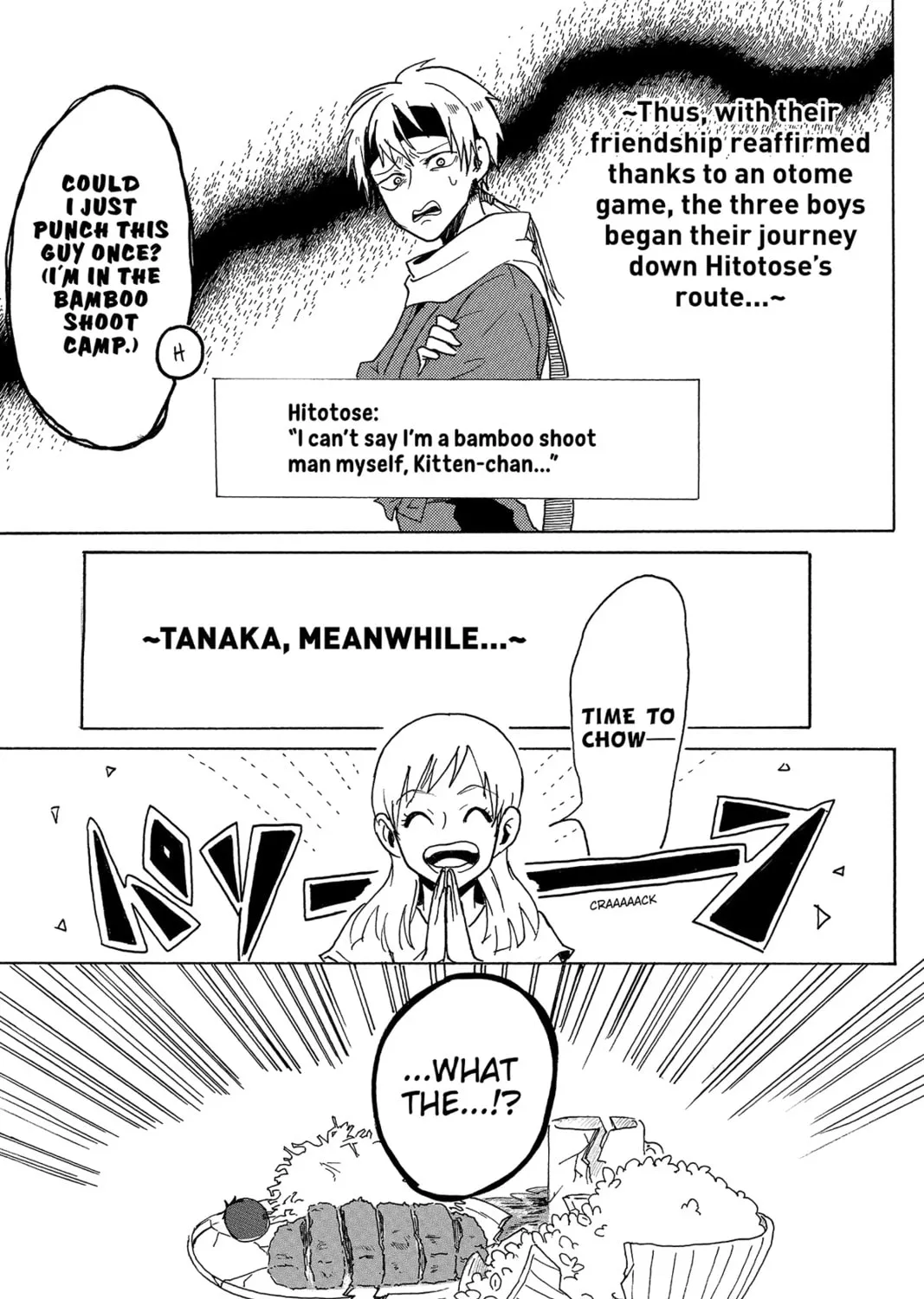 Read Murai
