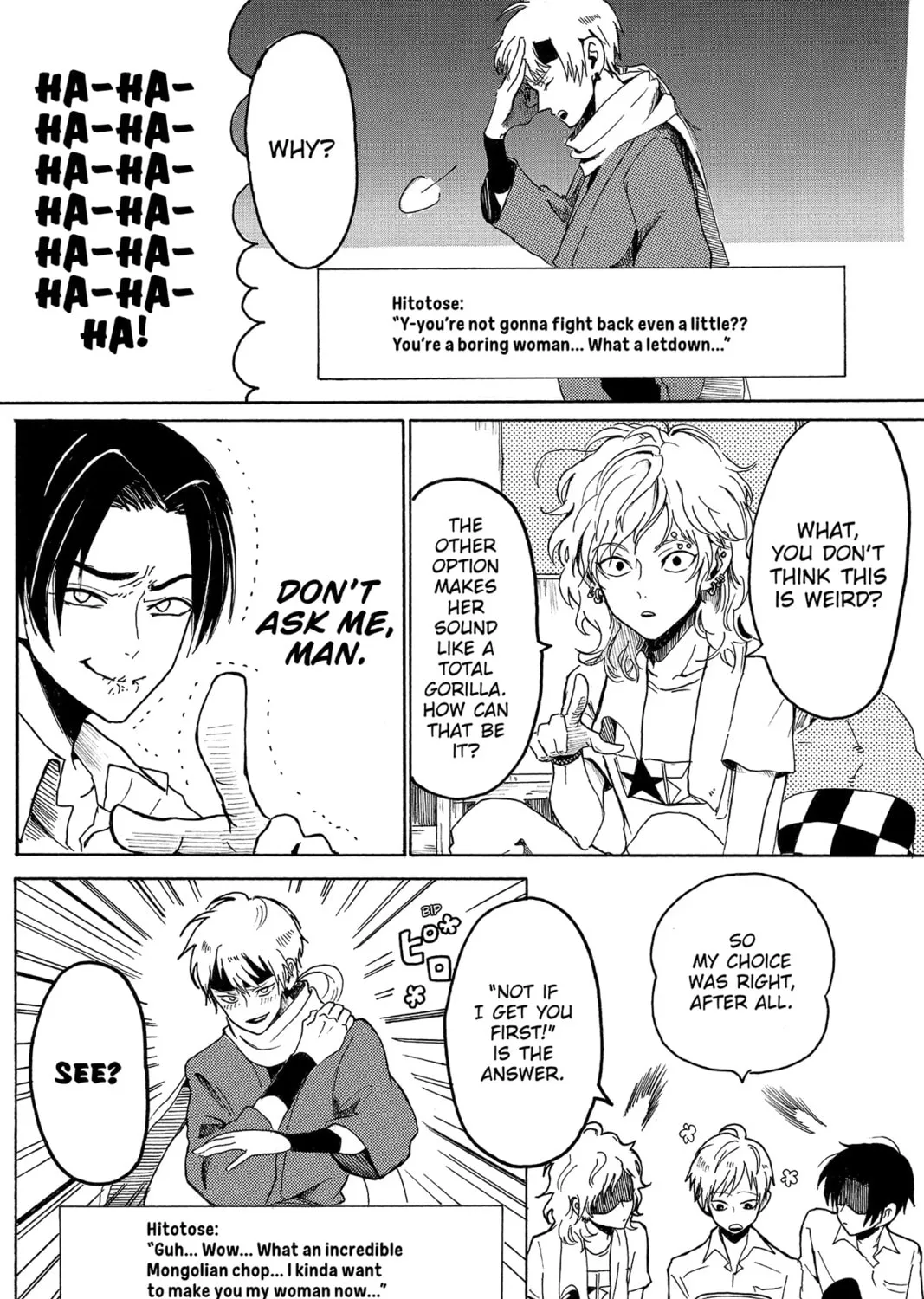 Read Murai