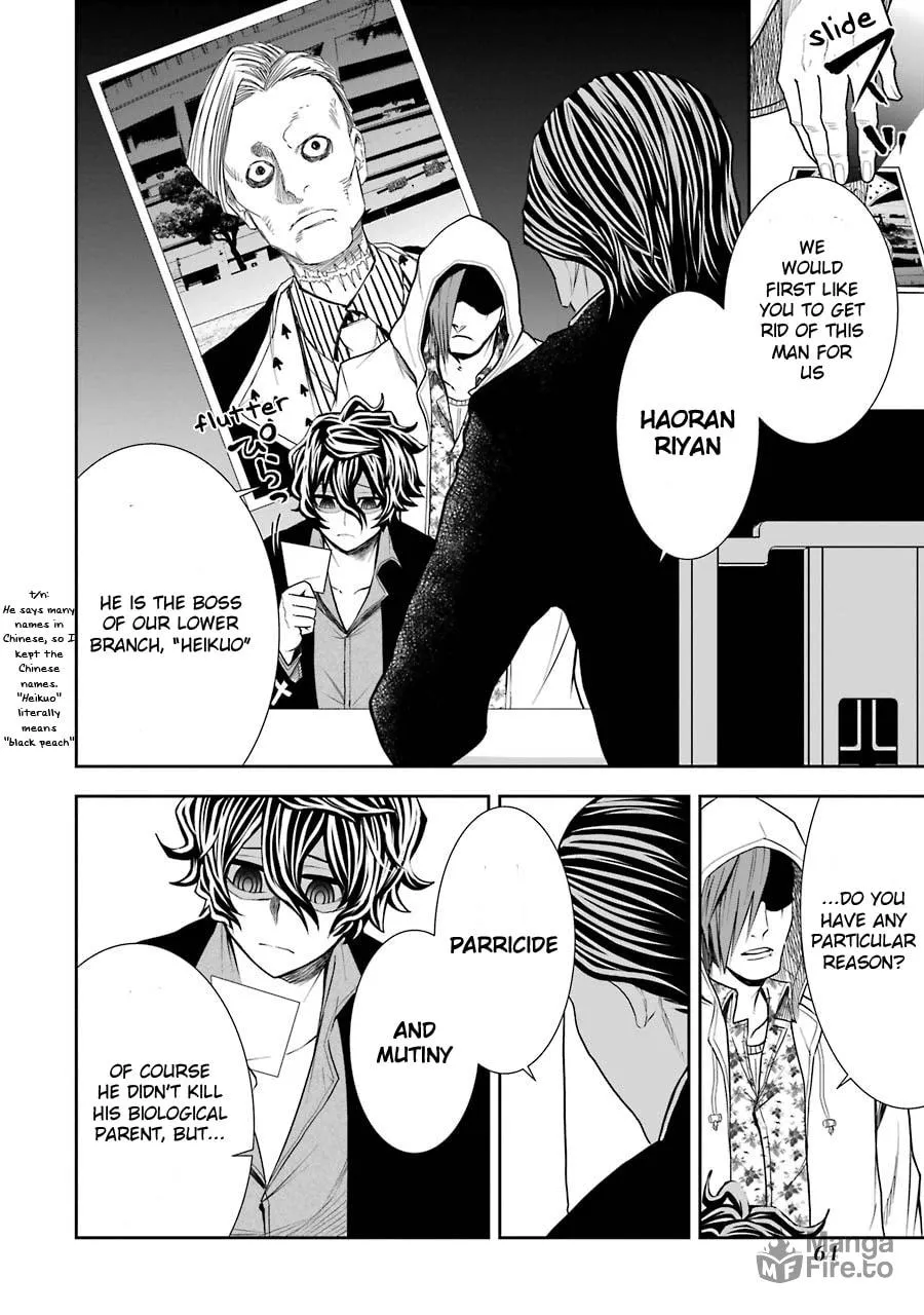 Read Murciélago Araña chapter 2 image 19 on Lezhin