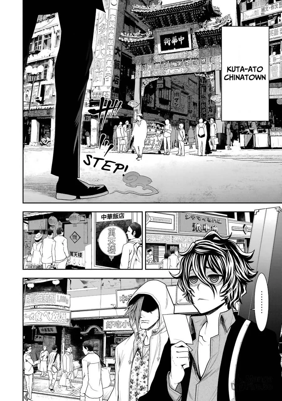 Read Murciélago Araña chapter 2 image 5 on Lezhin