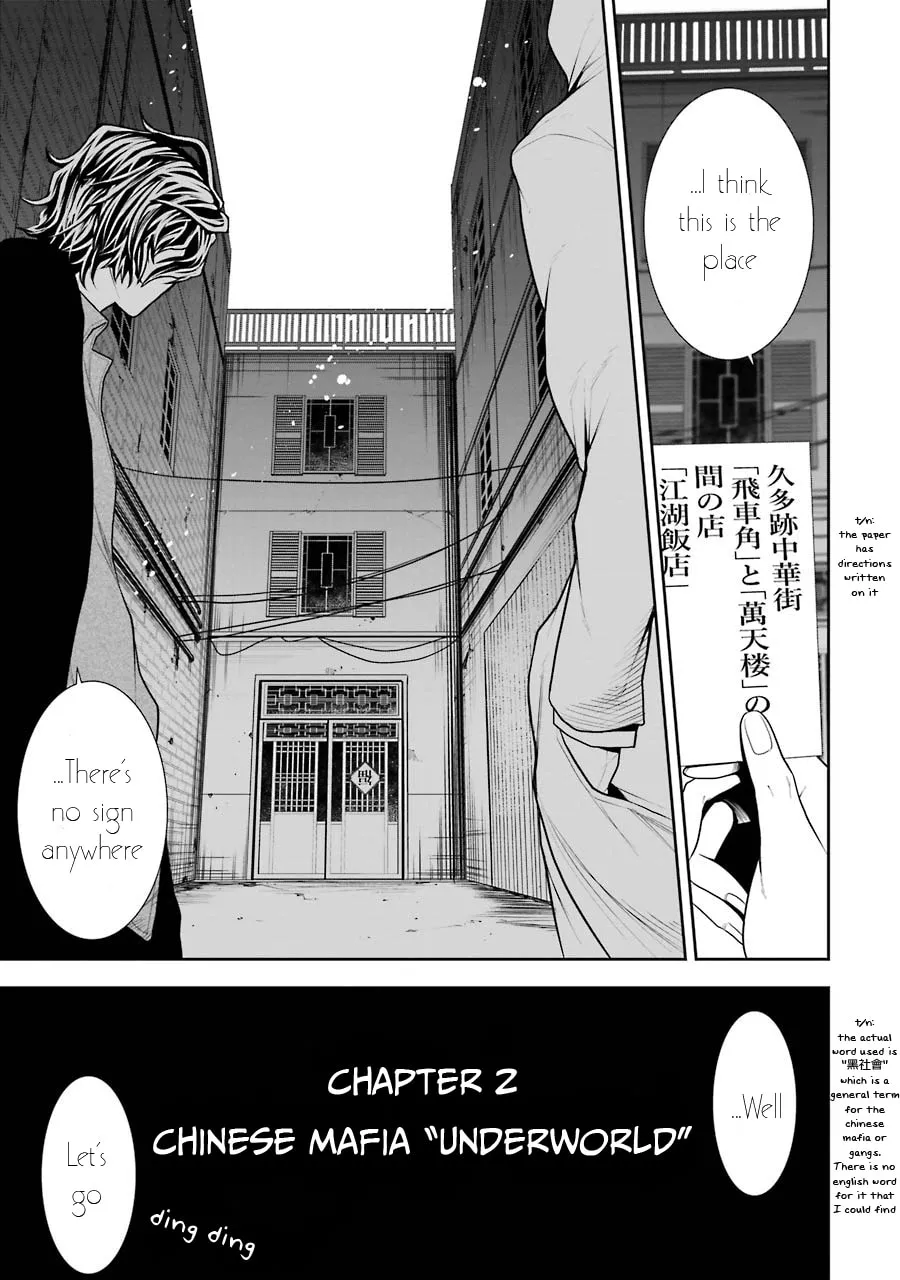 Read Murciélago Araña chapter 2 image 6 on Lezhin