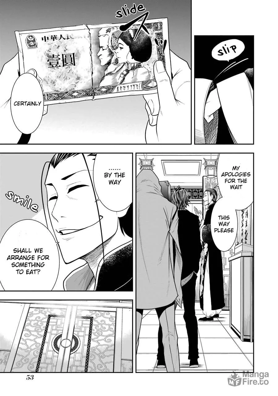 Read Murciélago Araña chapter 2 image 8 on Lezhin