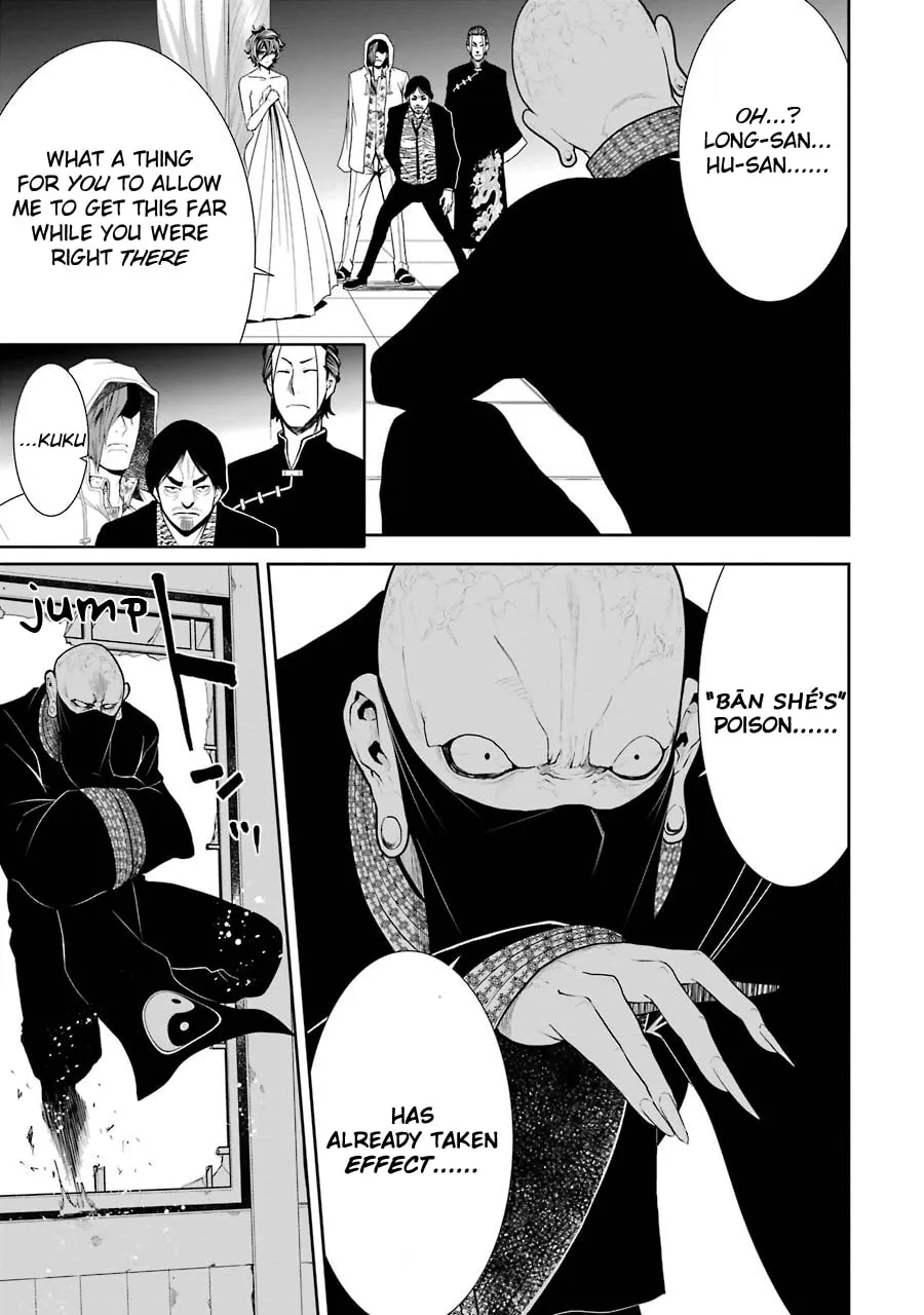 Read Murciélago Araña chapter 3 image 15 on Lezhin