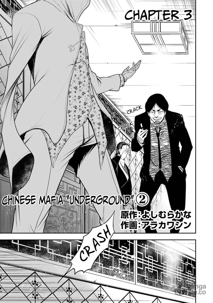 Read Murciélago Araña chapter 3 image 5 on Lezhin