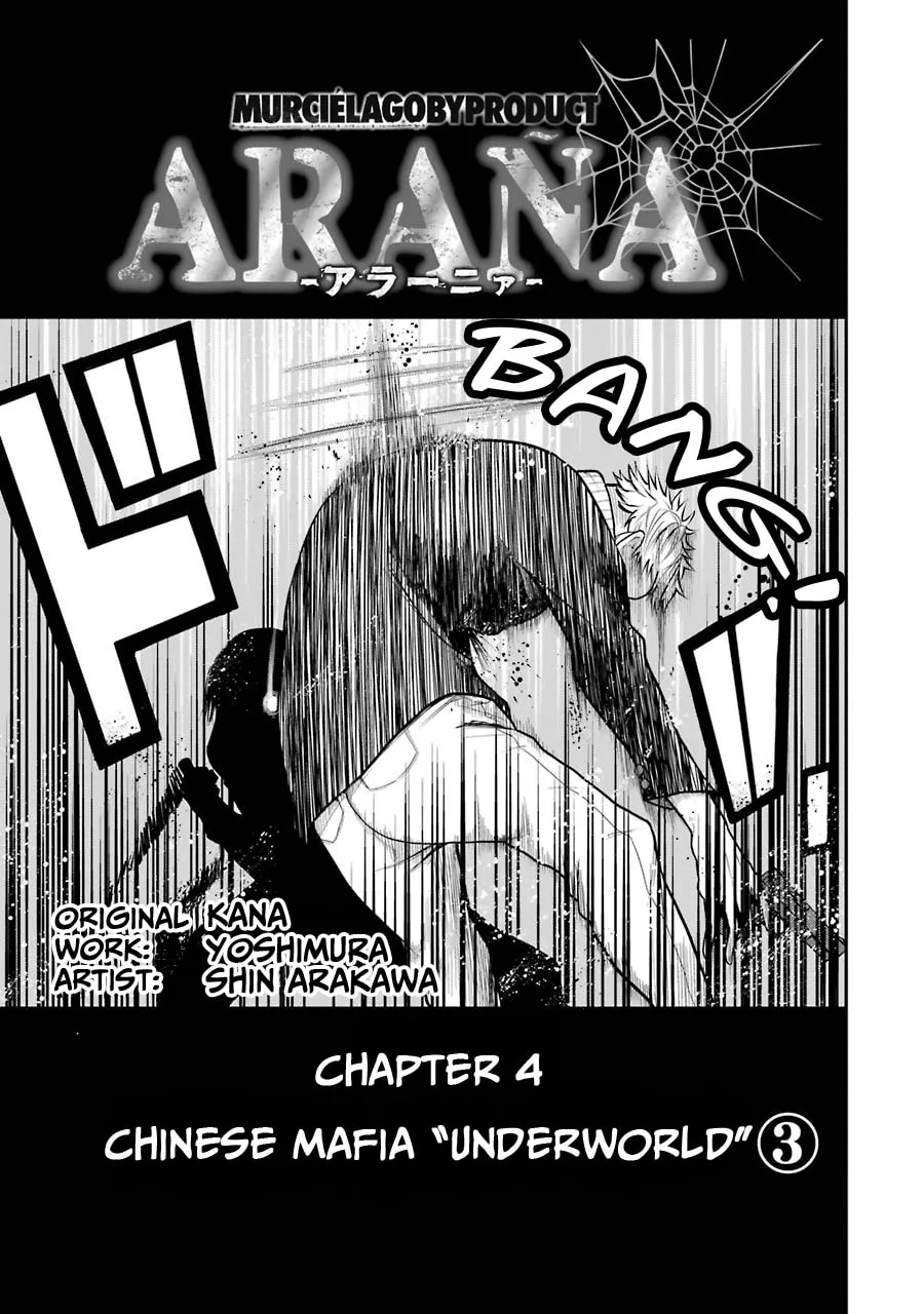 Read Murciélago Araña chapter 4 image 1 on Lezhin