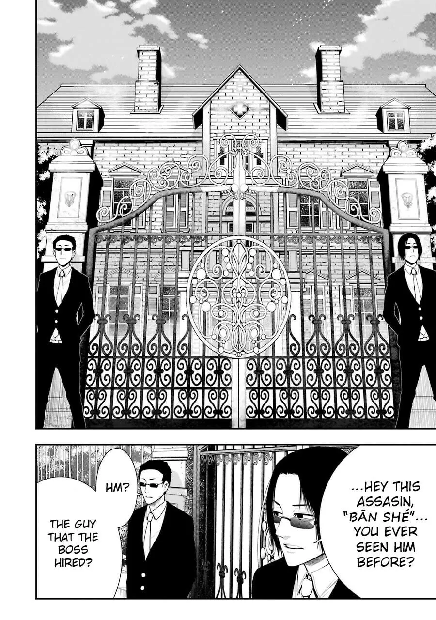 Read Murciélago Araña chapter 4 image 22 on Lezhin