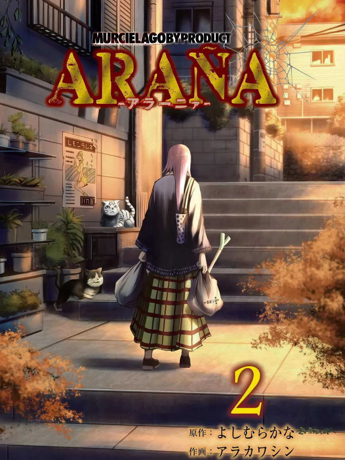 Read Murciélago Araña chapter 6 image 4 on Lezhin