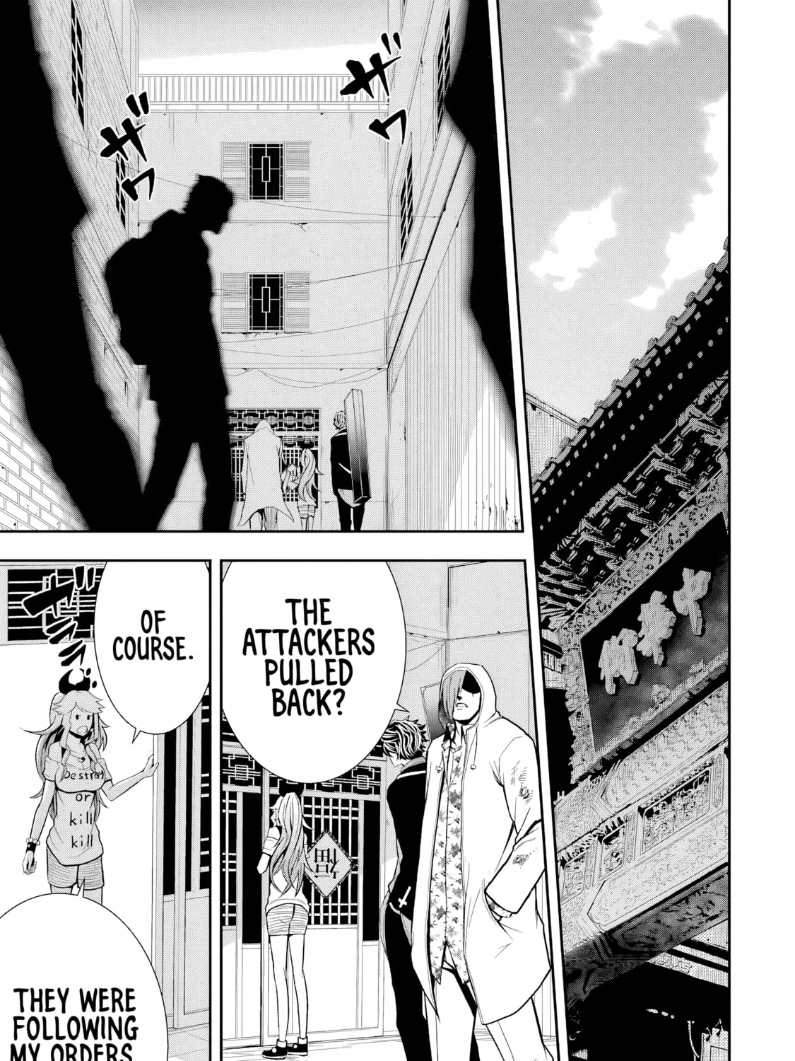 Read Murciélago Araña chapter 8 image 30 on Lezhin