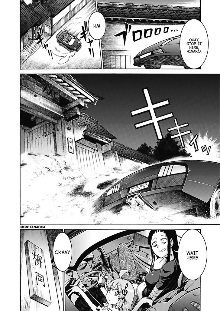 Read MURCIÉLAGO chapter 1.1 image 17 on Lezhin