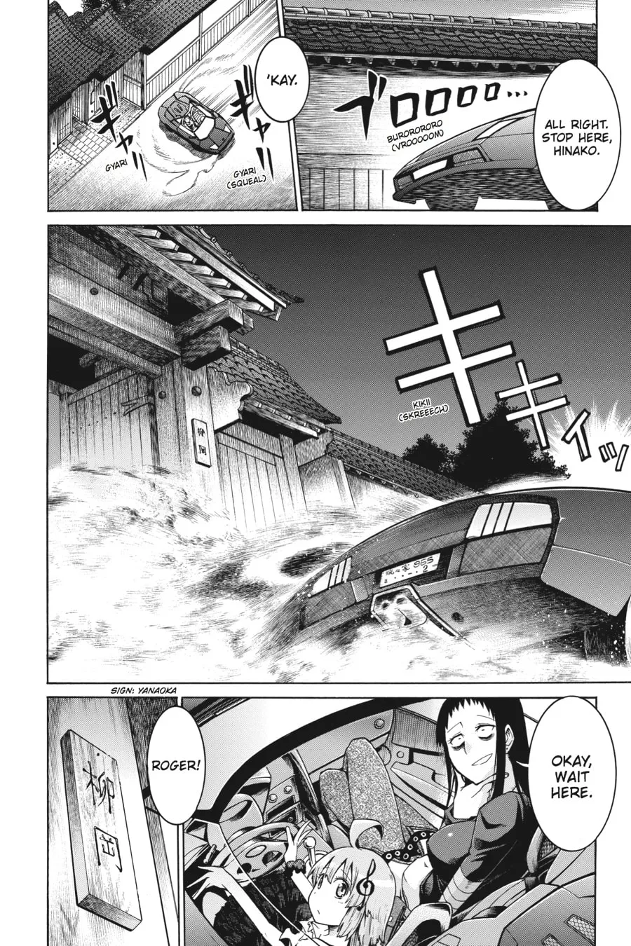 Read MURCIÉLAGO chapter 1 image 15 on Lezhin