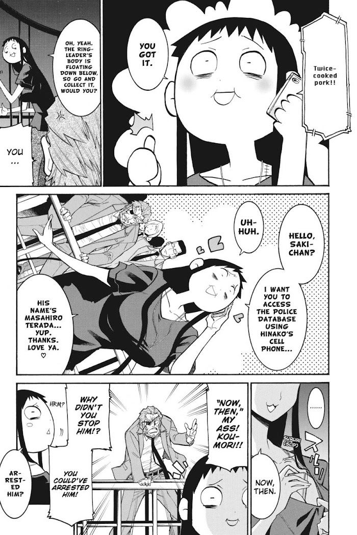 Read MURCIÉLAGO chapter 105.2 image 83 on Lezhin