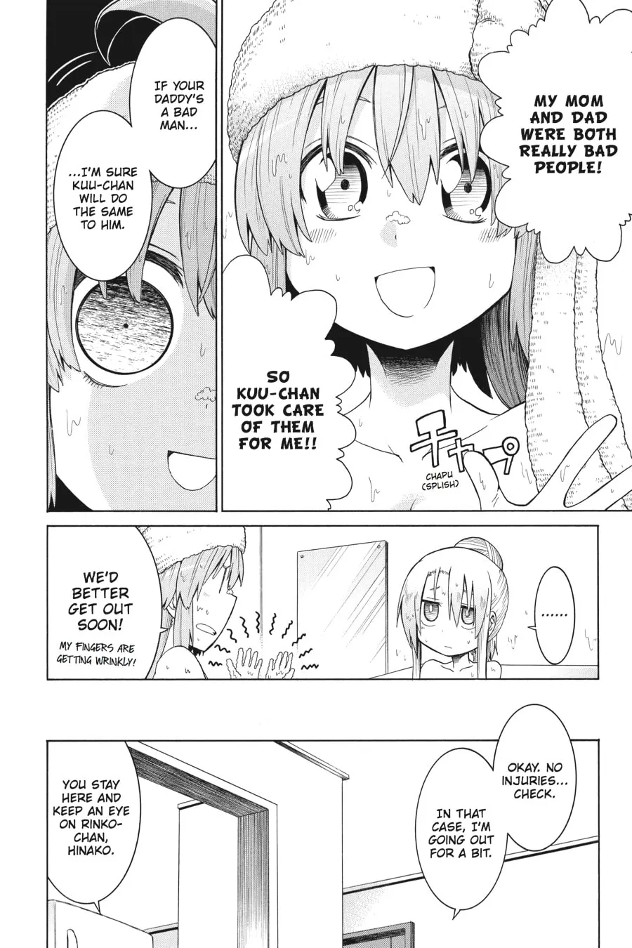 Read MURCIÉLAGO chapter 12 image 16 on Lezhin