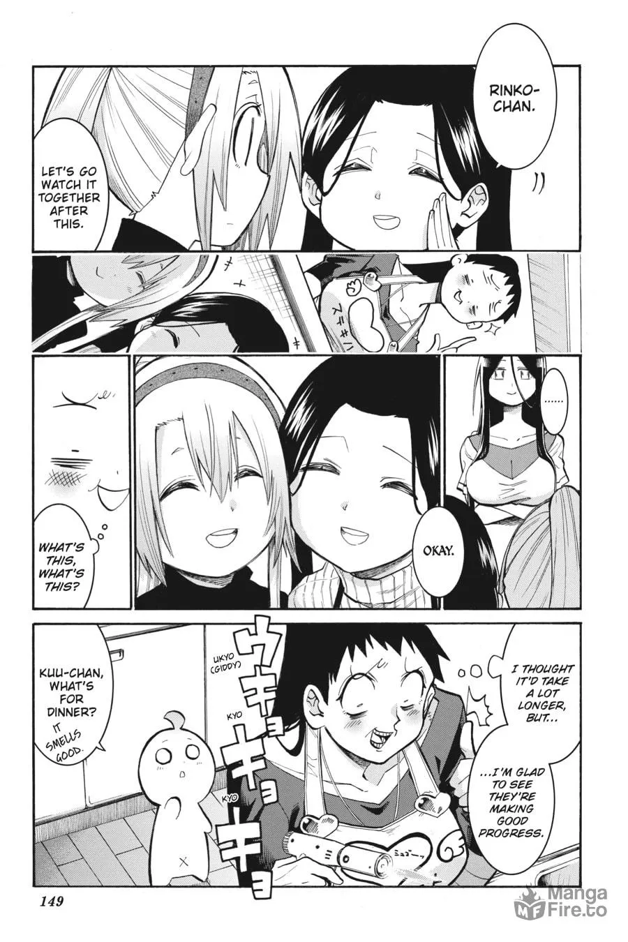 Read MURCIÉLAGO chapter 131 image 17 on Lezhin