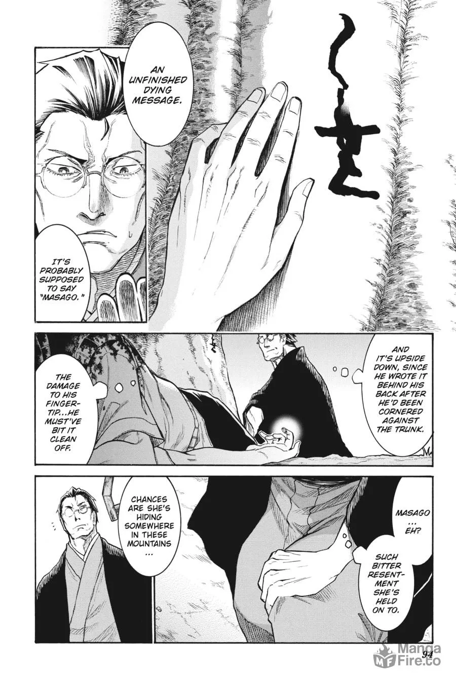Read MURCIÉLAGO chapter 136 image 19 on Lezhin
