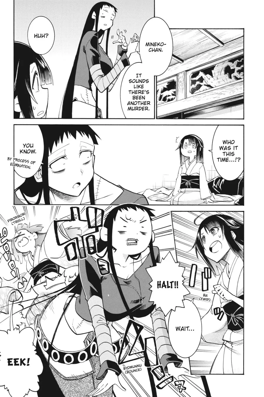 Read MURCIÉLAGO chapter 137 image 18 on Lezhin