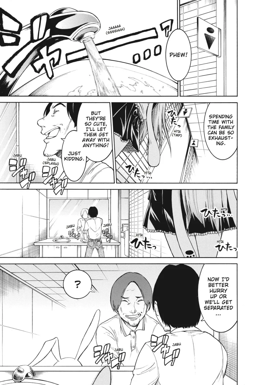 Read MURCIÉLAGO chapter 14 image 12 on Lezhin