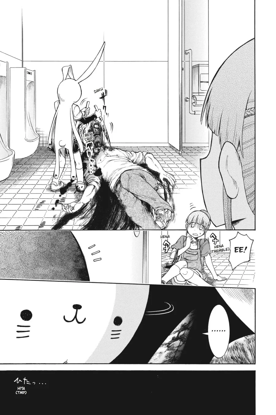 Read MURCIÉLAGO chapter 14 image 16 on Lezhin