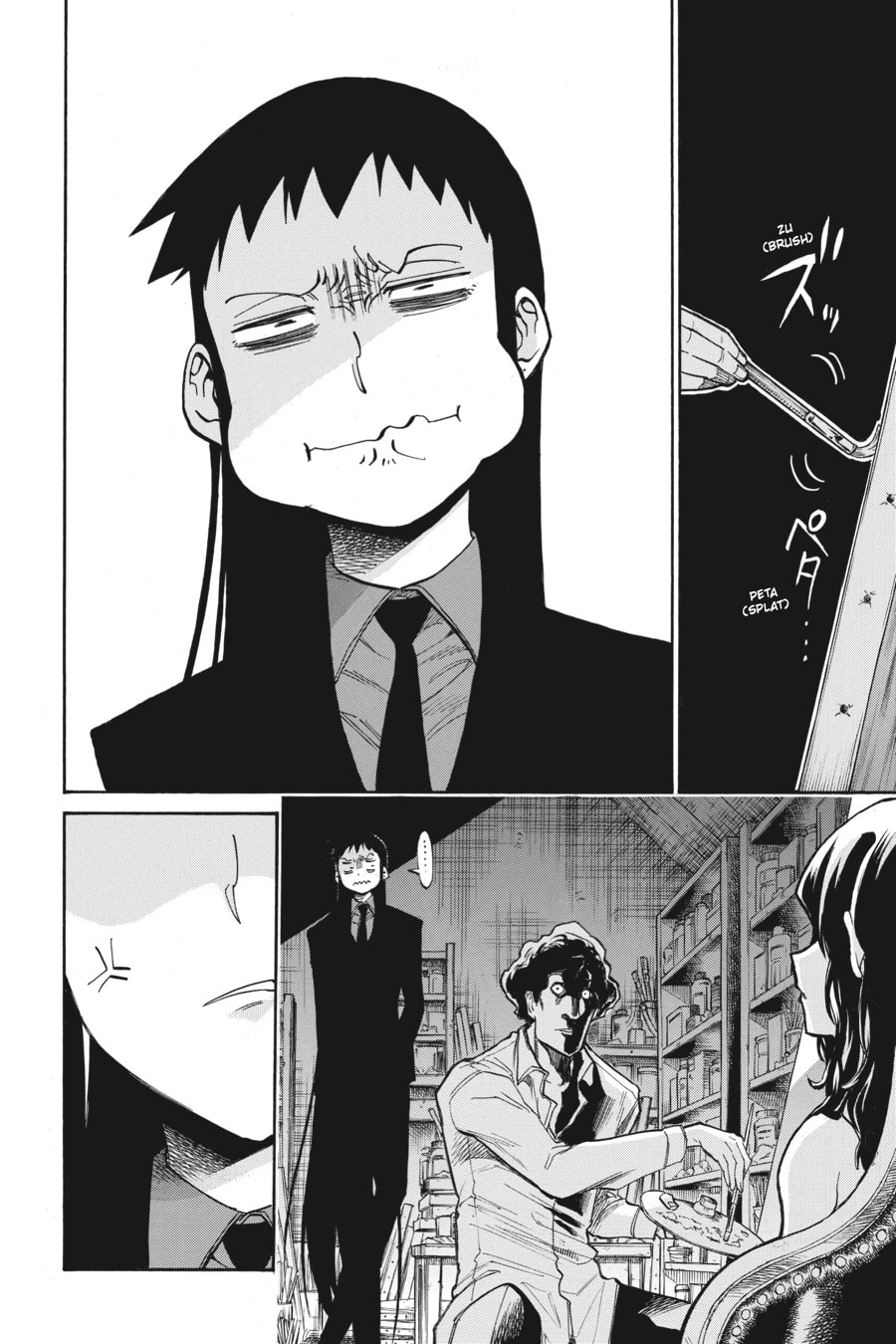 Read MURCIÉLAGO chapter 178 image 1 on Lezhin