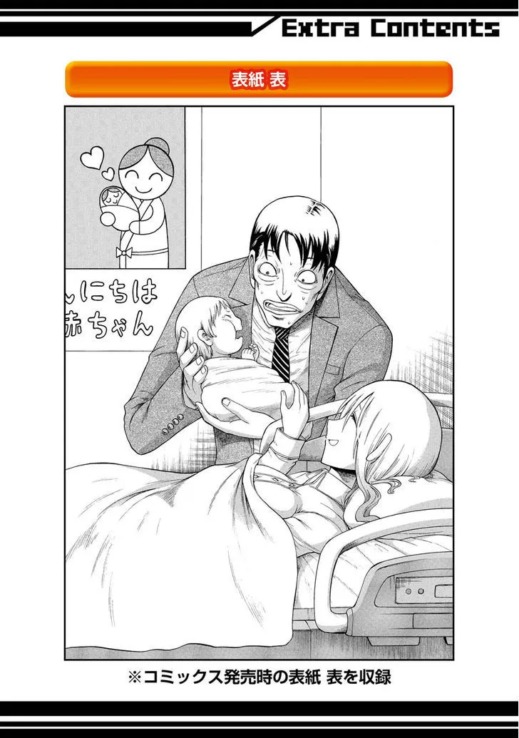 Read MURCIÉLAGO chapter 19.1 image 13 on Lezhin