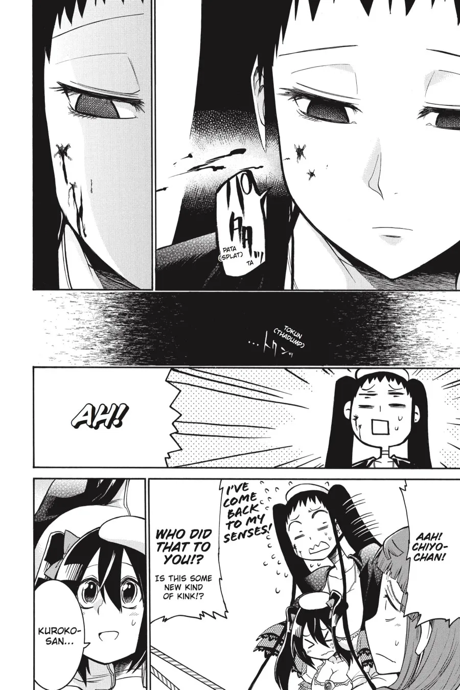 Read MURCIÉLAGO chapter 26 image 15 on Lezhin