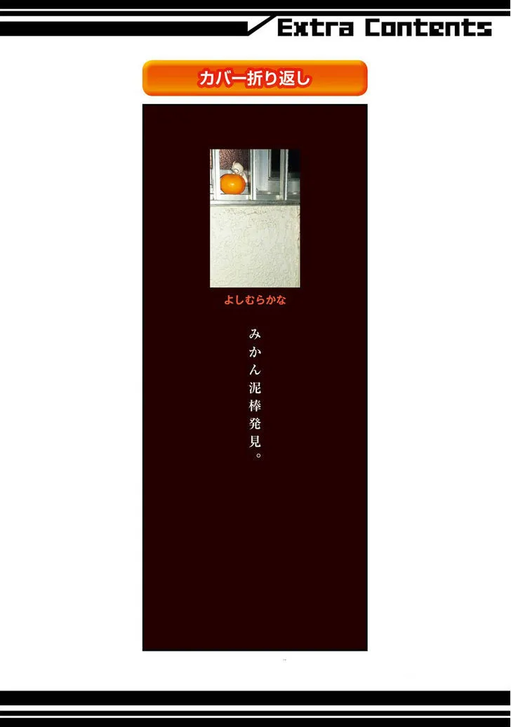 Read MURCIÉLAGO chapter 27.1 image 12 on Lezhin