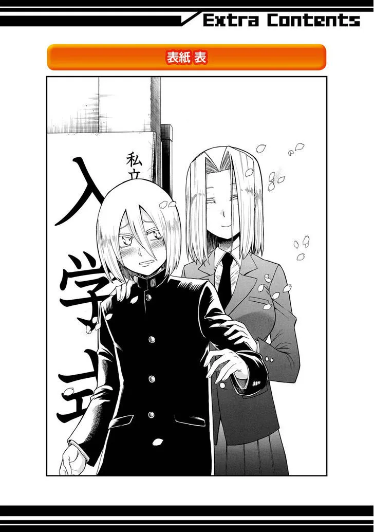 Read MURCIÉLAGO chapter 27.1 image 13 on Lezhin