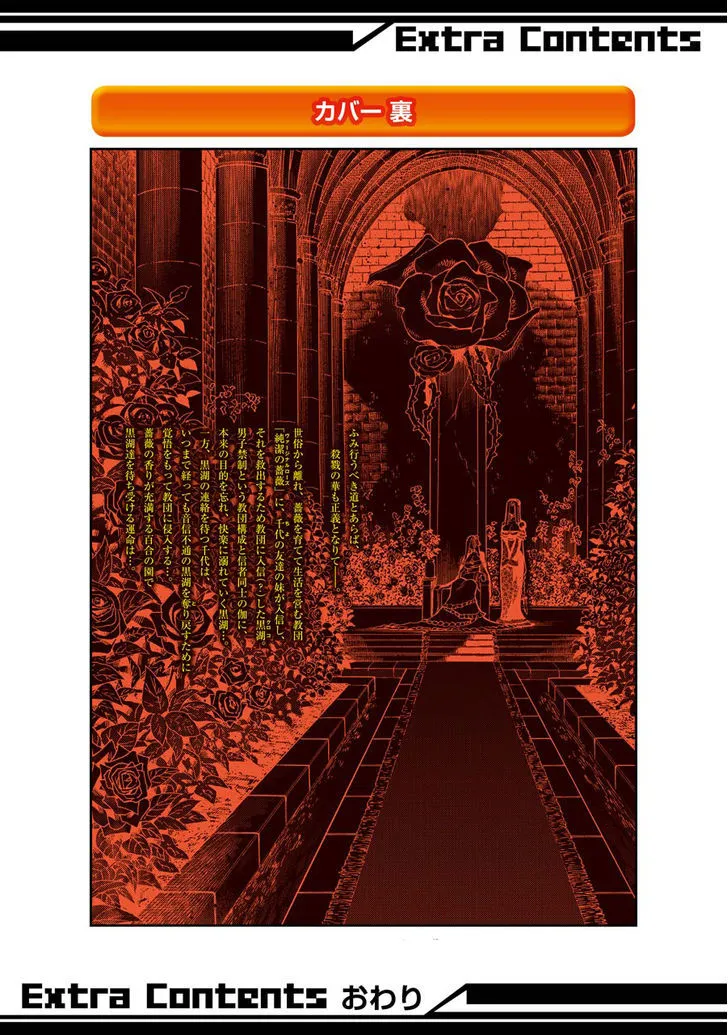Read MURCIÉLAGO chapter 27.1 image 15 on Lezhin