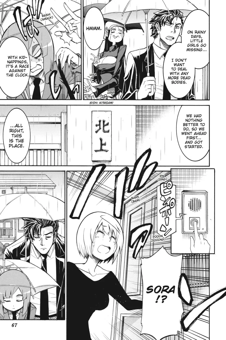 Read MURCIÉLAGO chapter 30 image 7 on Lezhin