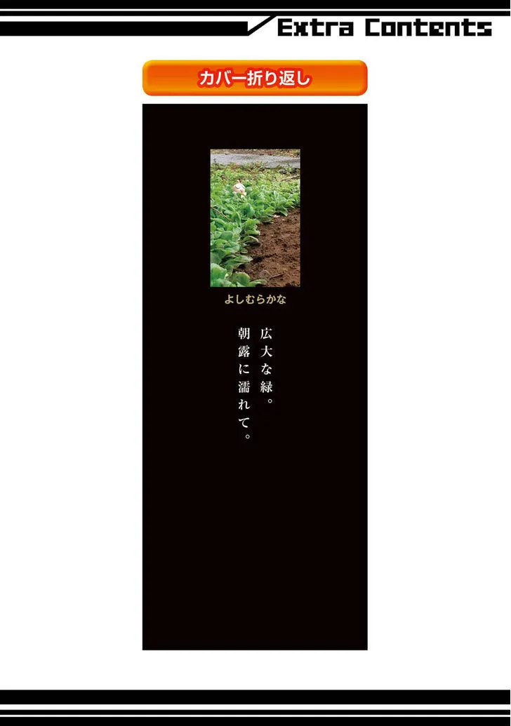 Read MURCIÉLAGO chapter 34.1 image 13 on Lezhin