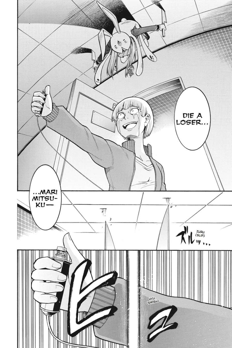 Read MURCIÉLAGO chapter 40 image 15 on Lezhin