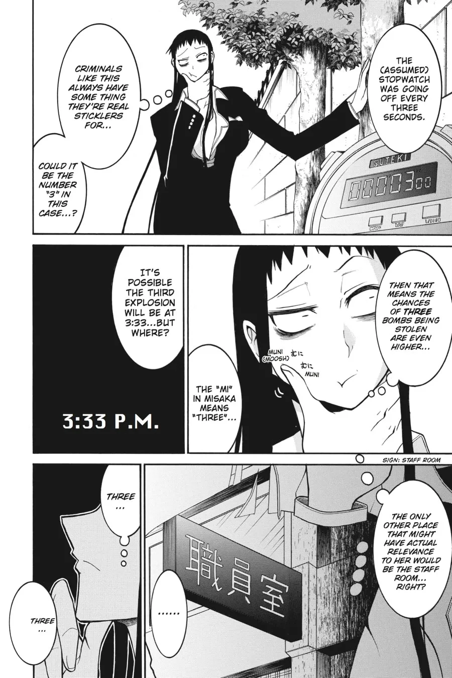 Read MURCIÉLAGO chapter 40 image 7 on Lezhin
