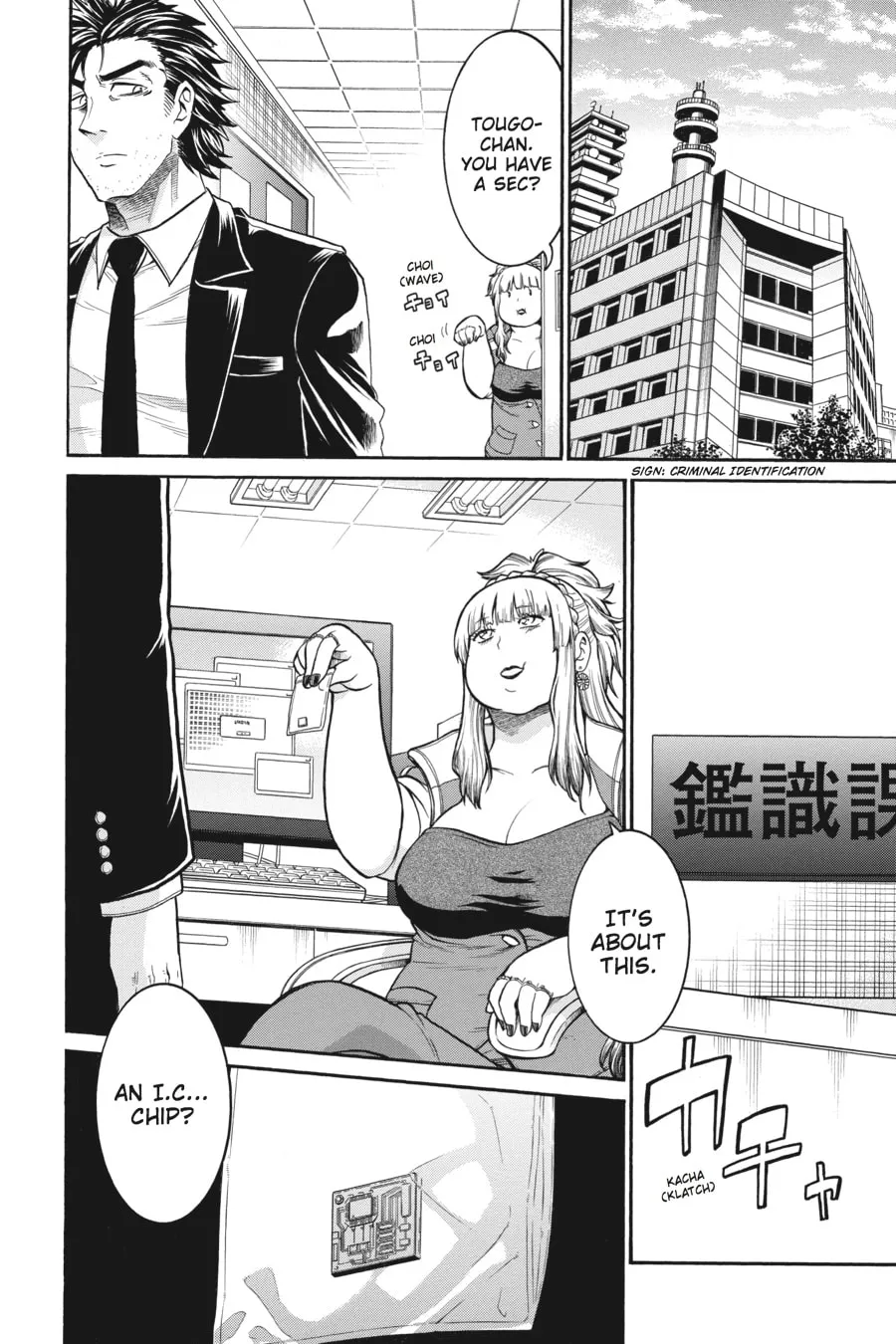 Read MURCIÉLAGO chapter 41 image 21 on Lezhin
