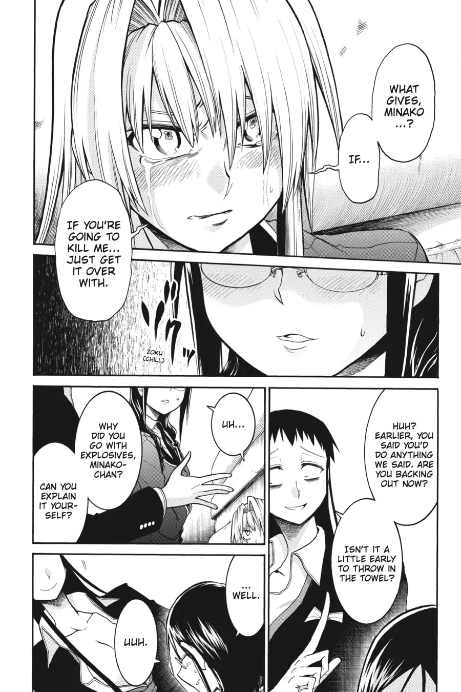 Read MURCIÉLAGO chapter 41 image 3 on Lezhin