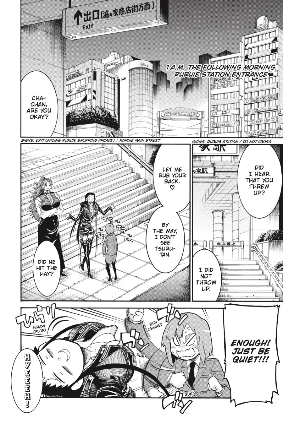 Read MURCIÉLAGO chapter 50 image 12 on Lezhin