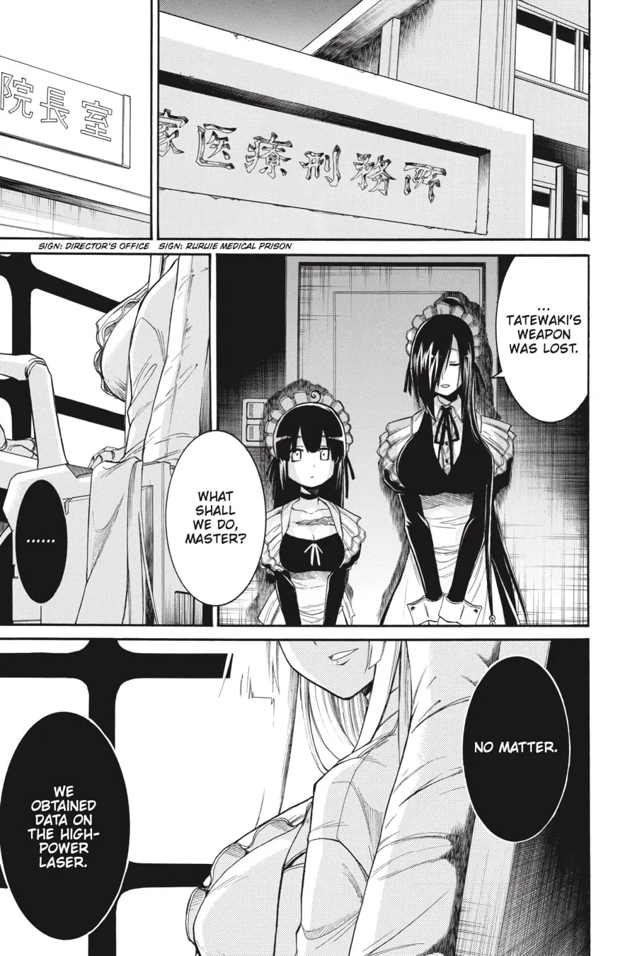 Read MURCIÉLAGO chapter 62 image 22 on Lezhin