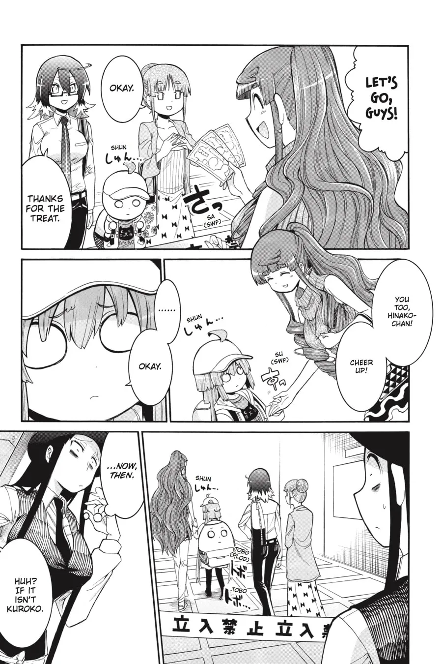 Read MURCIÉLAGO chapter 64 image 7 on Lezhin