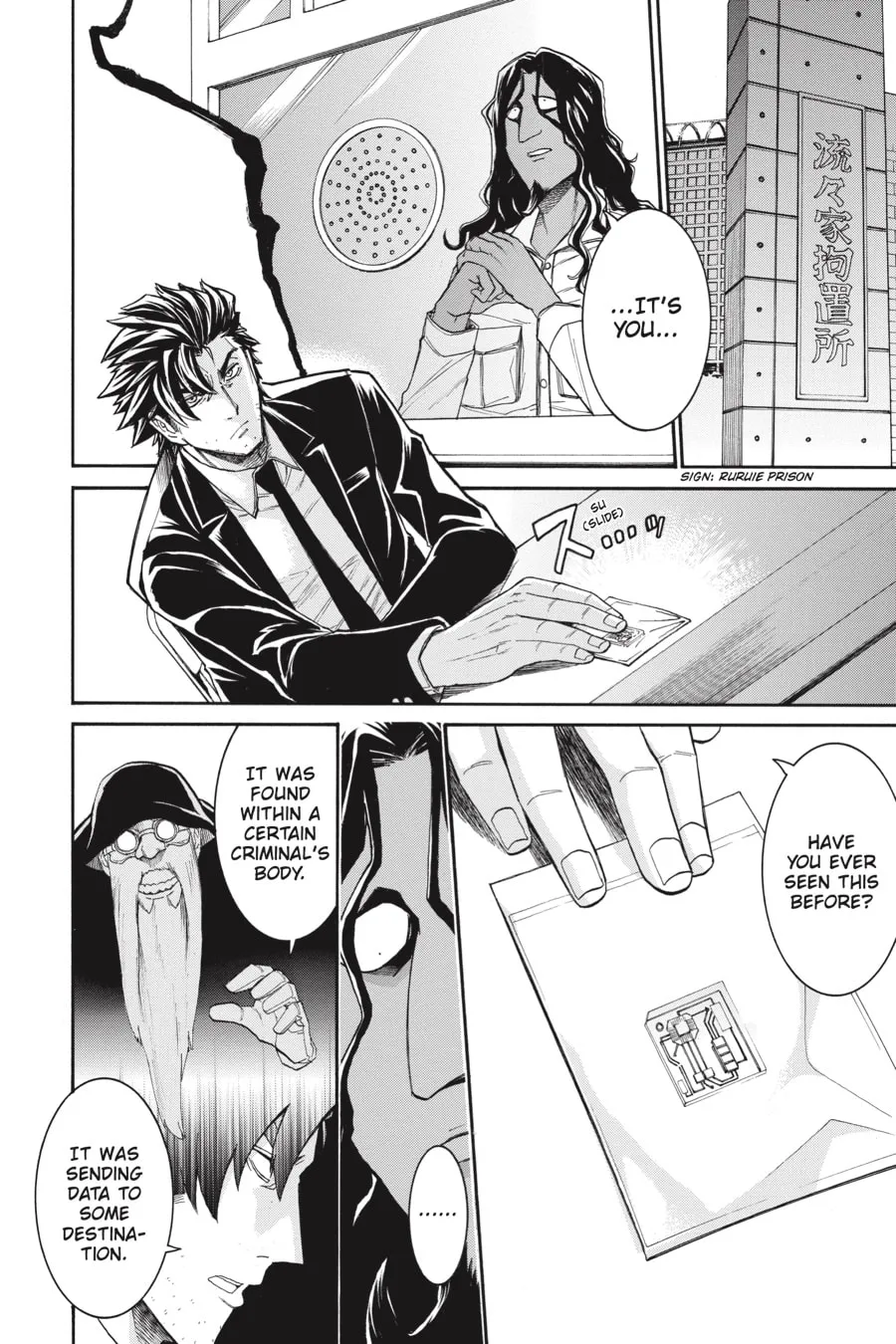 Read MURCIÉLAGO chapter 73 image 15 on Lezhin